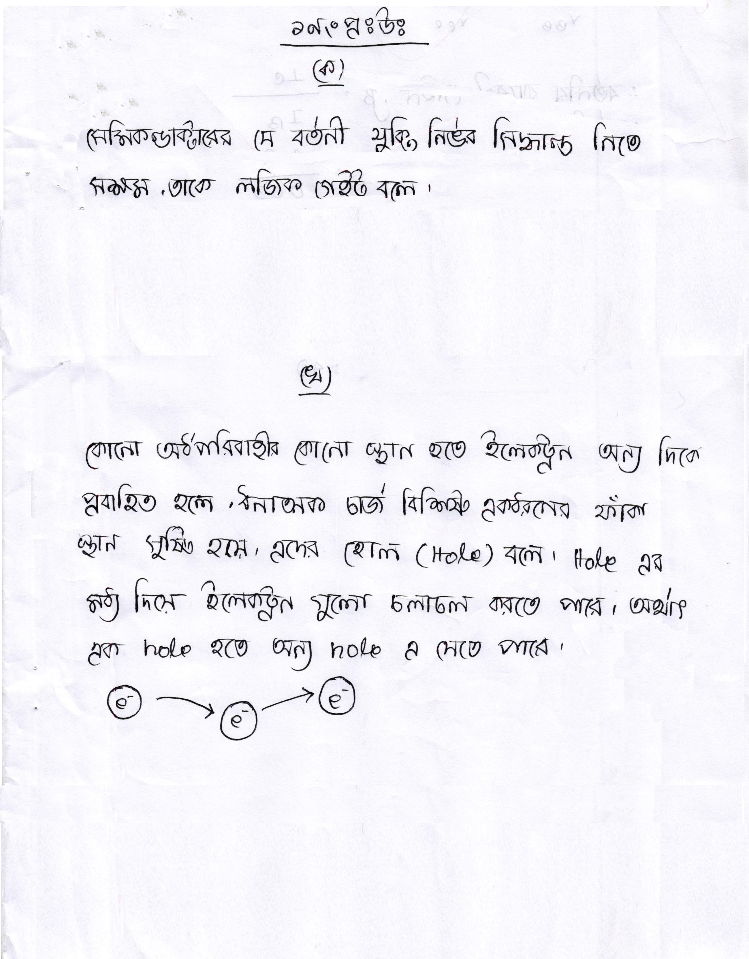 Uploaded content page 1