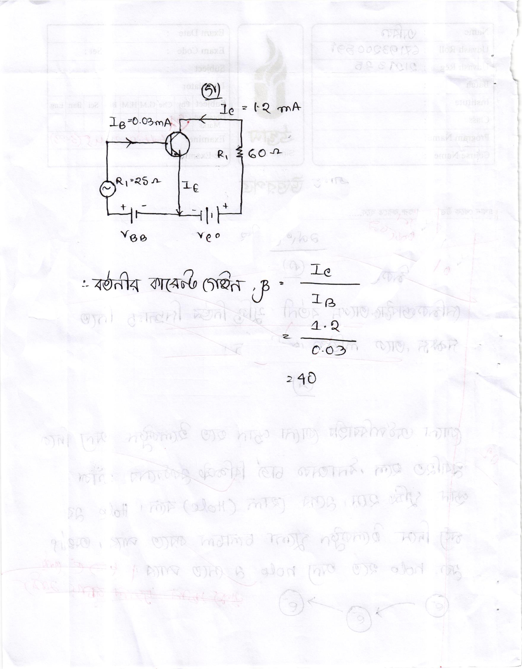 Uploaded content page 2