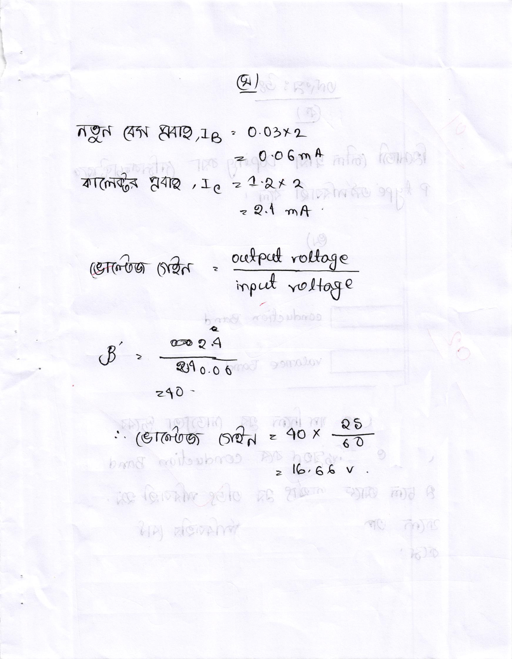 Uploaded content page 3