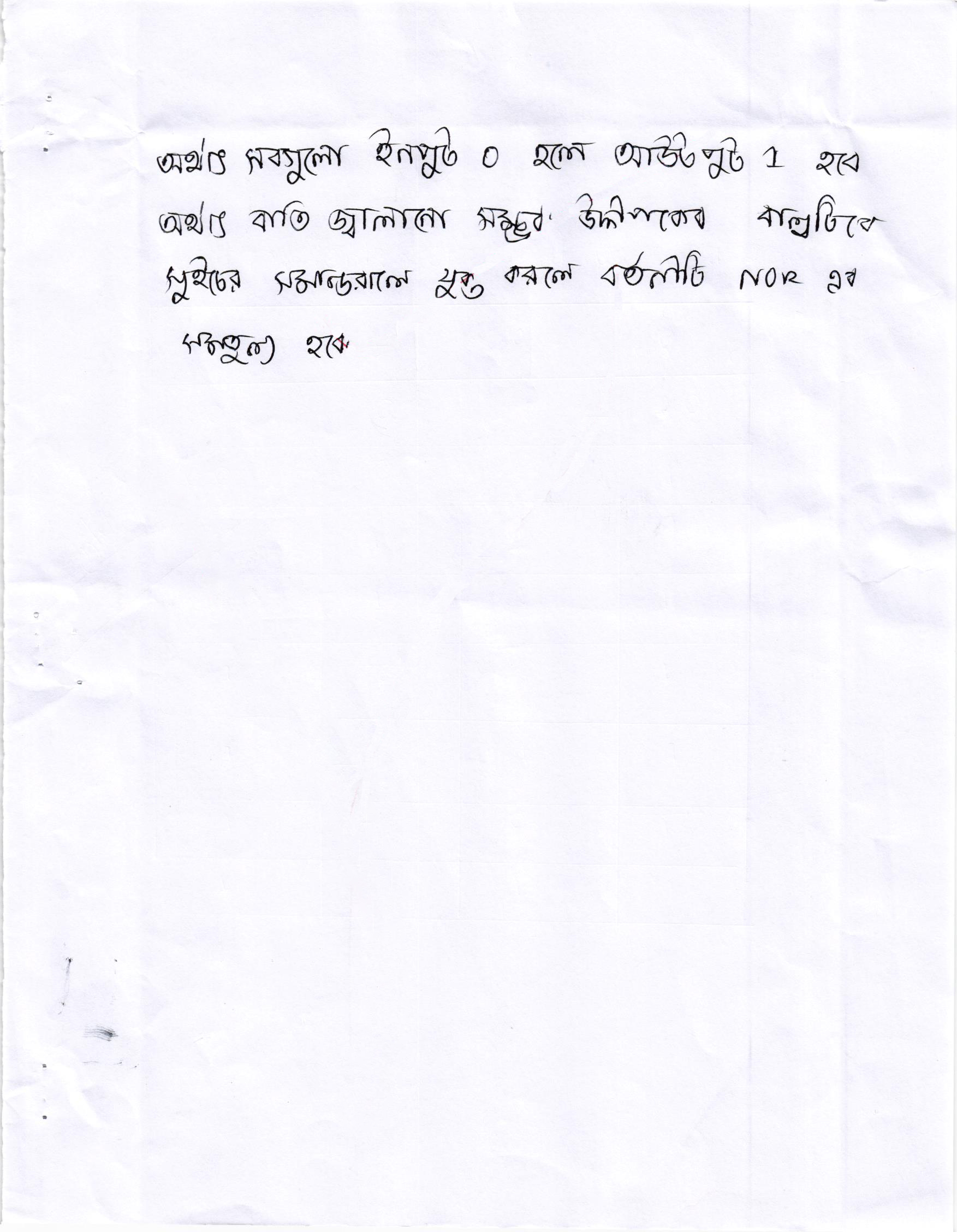 Uploaded content page 7