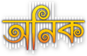 Onik Logo